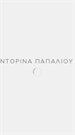 Mobile Screenshot of dorinapapaliou.com